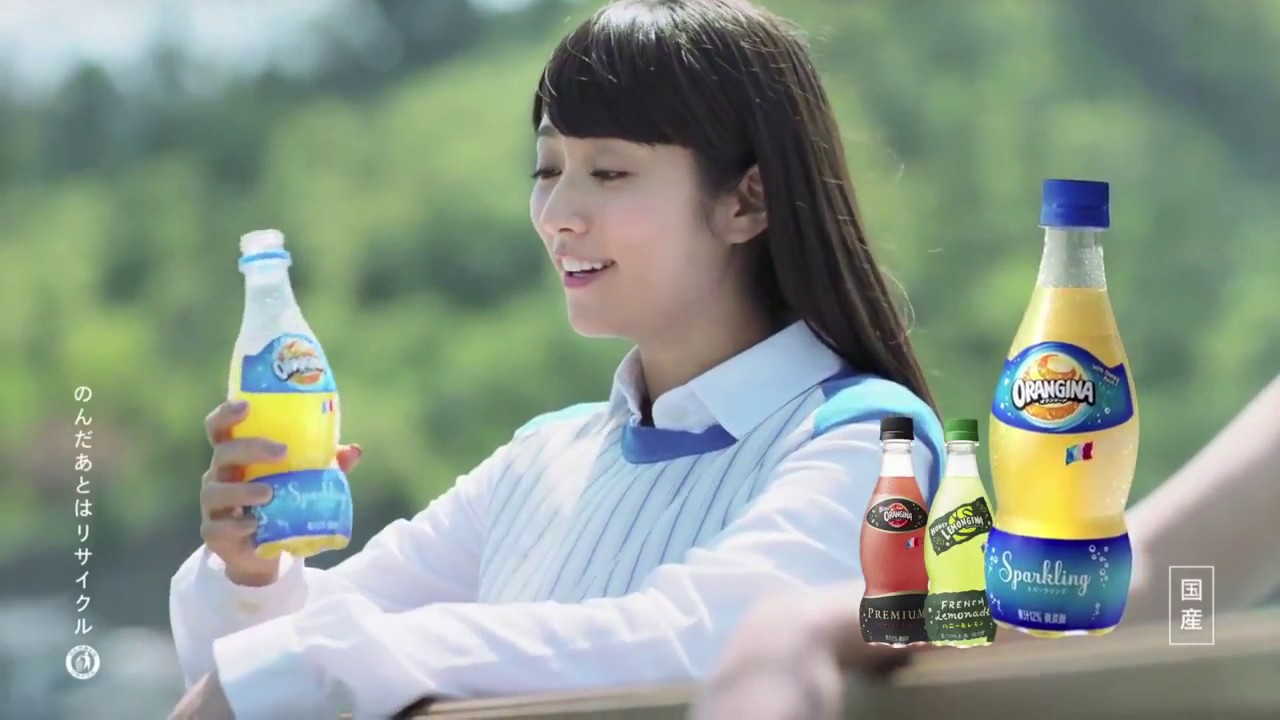 Cm サントリー Orangina オランジーナ先生 16 サロメ Youtube