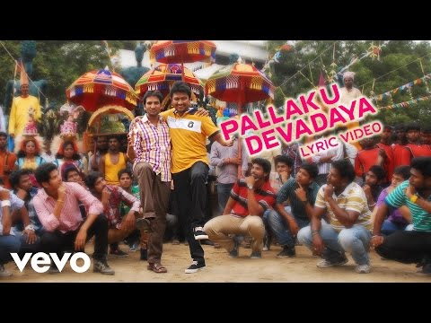 Ithu Kathirvelan Kadhal - Pallaakku Devadhaiya Lyric | Harris