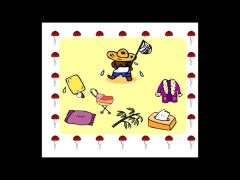 【2001年の】えいごリアン　ご気分いかが？1・2・3【FLASHゲーム】