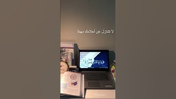 القران الكريم | ارسل المقطع لمن تحب لعله يشفع لك يوم القيامه♥️♥️.