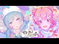 the snow white princess is (白い雪のプリンセスは) shizuku and airi alt cover mix [project sekai]
