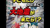 科学漫画サバイバル シリーズのアニメ映像だよ Youtube