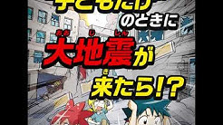 科学漫画サバイバル シリーズ Youtube 科学漫画サバイバル シリーズ Youtube