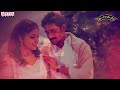 Naa Manusukemayindi Full Song With Telugu Lyrics II 