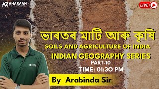 Soils and Agriculture of India || Part-10 || Indian Geography || ADRE || Arabinda Borah || Aharaan