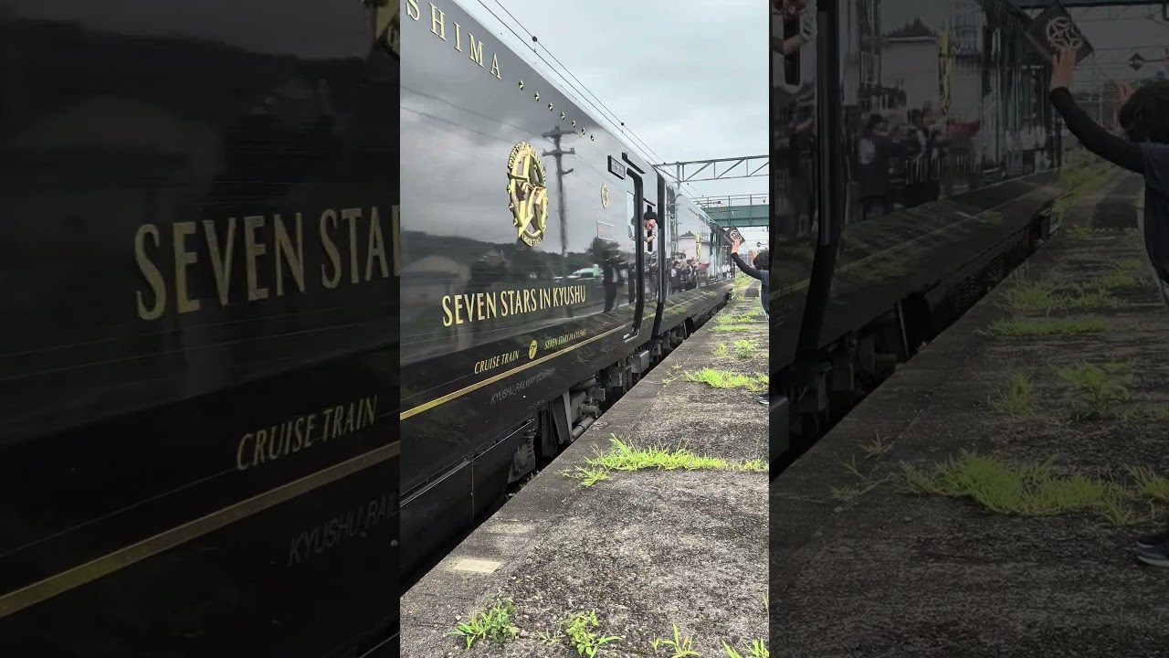 The Seven Stars sleeper train has departed Hizen-Hama Station