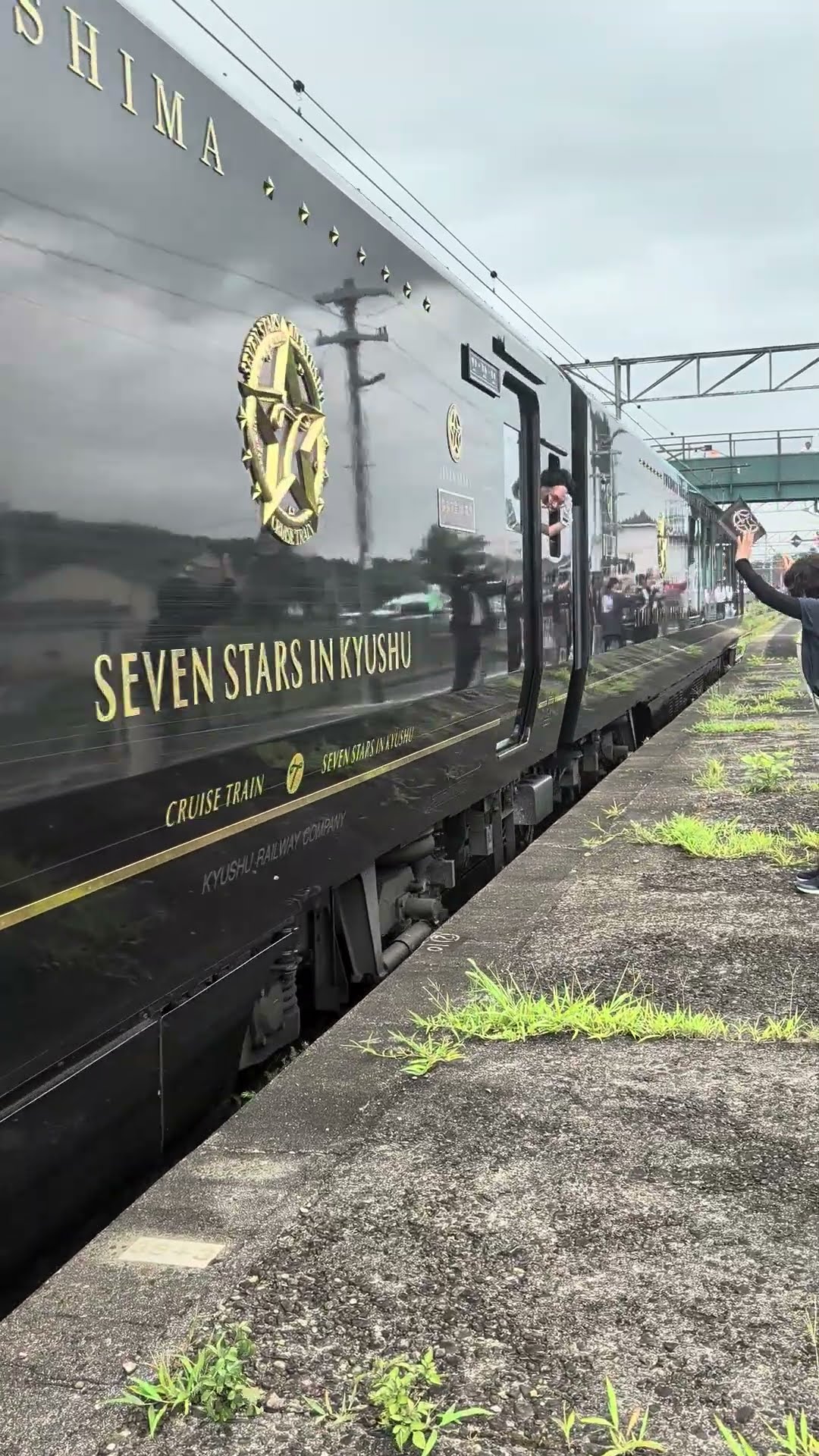 The Seven Stars sleeper train has departed Hizen-Hama Station