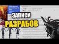 Записи Разрабов!! Надвигающийся КОЛЛАБ, куча ХАЛЯВЫ и переработка ГВ)) - 7DS Grand Cross