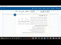 חוק גאוס ב2 למרץ