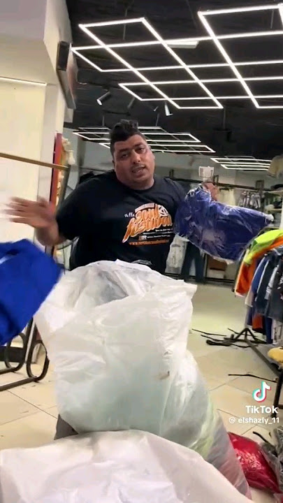 البامب بي ايه150جنيه😂😂😂😂