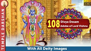 108 divya desam video in tamil | 108 திவ்ய தேசங்கள் | 108 Abode of Lord Vishnu | #templedarshan screenshot 1