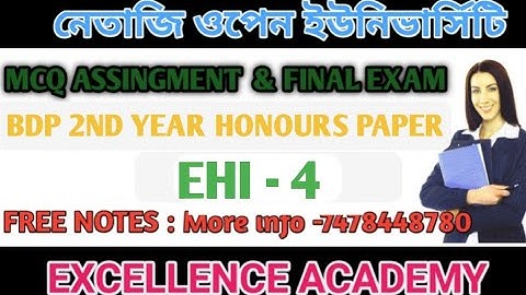 NSOU BDP EHI 4 MCQ ANSWER 2ND YEAR II ASSINGMENT 2021 II ONLINE EXAM 2021 II EXCELLENCE ACADEMY II