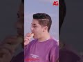 لما أصحابك يزهقوا ويسيبوا المكان بويكا طب استنوا هنطلع سمك