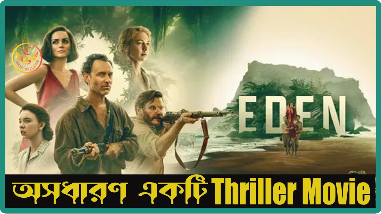 Eden Explained In Bangla  Hollywood Movie Explained In Bangla,C Movie Explainm
