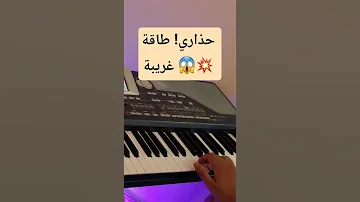 هاد الإيقاع فيه شي طاقة جميلة بزاف الركادة 