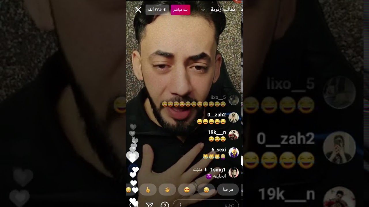 بث مباشر سامر جيرمني يحل مشاكل البنات وصارت عركه و تهديدات (مقالب زنوبة )