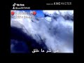 اجمل قراءة واجمل صوت صلي علي محمد اجمل قراءة واجمل صوت صلي علي محمد