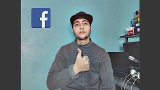 الرجوع الى شكل الفيسبوك الكلاسيكي القديم و حل مشكلة بطئ فيسبوك في الحاسوب | Facebook
