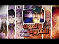 2 ملخص مانهوا الموت هو النهاية الوحيدة للشريرة         
