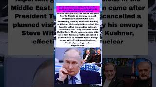 Iran Turns to Putin as Trump Pulls the Plug on Nuclear Talks — What's Next?📋