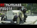 ЗНАКОМИМСЯ С ГОРОДОМ! ПЕРВОЕ ЗАДАНИЕ! [ПОЛНОЕ ПРОХОЖДЕНИЕ MAFIA DEFINITIVE EDITION #2]