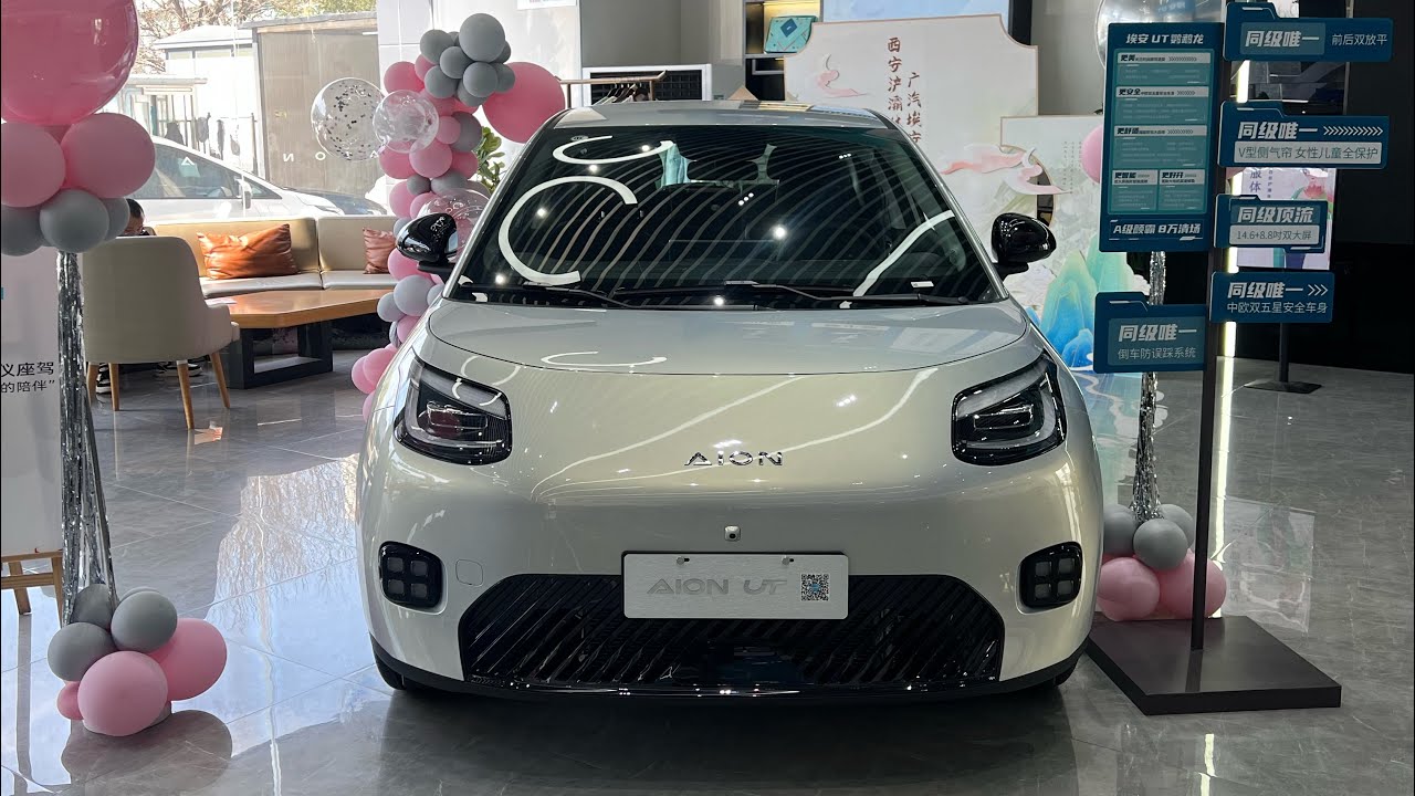 2025 GAC AION UT Electric Hatchback 330/420km range under $10,000 review | GAC | China 🇨🇳