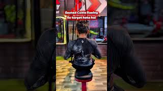 Seated cable Rowing se konsa musvle target hota hai #Shorts #gym #body #fitness #viral
