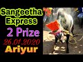 Sangeetha express 2 prize in ariyur in 26012020