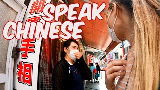 Warming Immigrants' Hearts By Speaking Their Language: Yokohama Chinatown #2