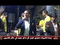 النجم عربى الصغير من مليونية نجم مصر حماده النعمانى