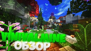 VINIVIALMINE НОВЫЙ ГРИФЕРСКИЙ СЕРВЕР 🎉 БЕСПЛАТНЫЙ ДОНАТ 🎃 BATTLE PASS / MINECRAFT 1.1.5 PVP GRIEF