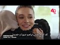 مسلسل حب بلا حدود الحلقة 9 اعلان 1 مترجم للعربية