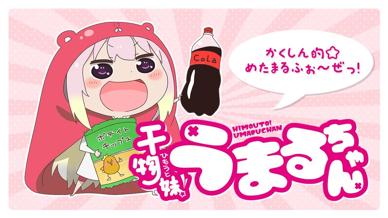 하나미 かくしん的 めたまるふぉ ぜっ 혁신적 메타마루포젯 Cover Youtube