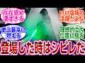 『アニメやゲームや映画で前作主人公が登場する理想の扱いとは』に対するネットの反応集