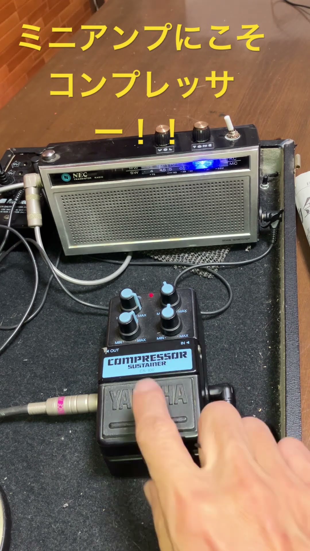 YAMAHA CS-100 コンプレッサー・サスティナーΩ