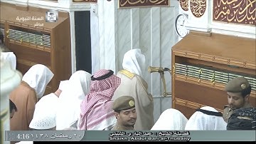 صلاة الفجر للشيخ عبدالباري الثبيتي اليوم الخميس 20 رمضان 1438 - المسجد النبوي - من سورة النجم