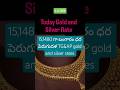 Today Gold Rate 1-4-2026|Today Silver Rate|Today 1 kg Silver Rate|24,22 Carat 1 Gram  Gold Rate