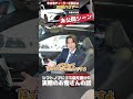 【ハリアーカスタム】シフトノブにゴミ袋はマジで危ないからやめて!!【本編未公開シーン】#shorts