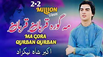 Ma Gora Qurban Qurban | Akbar Shah Nikzad Pashto Song 2023 | New Pashto Song | HD Video | اکبر شاہ