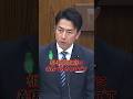 ●傷兵器の輸出、ルールは文書に書かれていなかった！？小泉防衛相「国連のルールに従うよう、相手国を義務づけるわけです」 #小泉進次郎 #武器 #輸出 #防衛装備品 #国会 #shorts