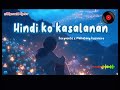 Hindi Ko Kasalanan by Serpiente x Makatang Kusinero