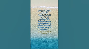Surah An-Nisa verses 148-152تلاوة خاشعة من سورة النساء القارئ محمد عبادة قرآن بصوت جميل ومؤثر
