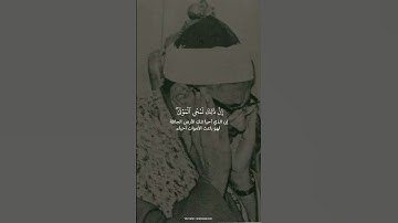 فَٱنظُرۡ إِلَىٰۤ ءَاثَـٰرِ رَحۡمَتِ ٱللَّهِ | محمد صديق المنشاوي | سورة الروم | رواية خلف عن حمزة