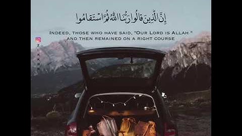 تلاوة خاشعة || إن الذين قالوا ربنا الله || حالات واتس قرأن || Quran Status 💙