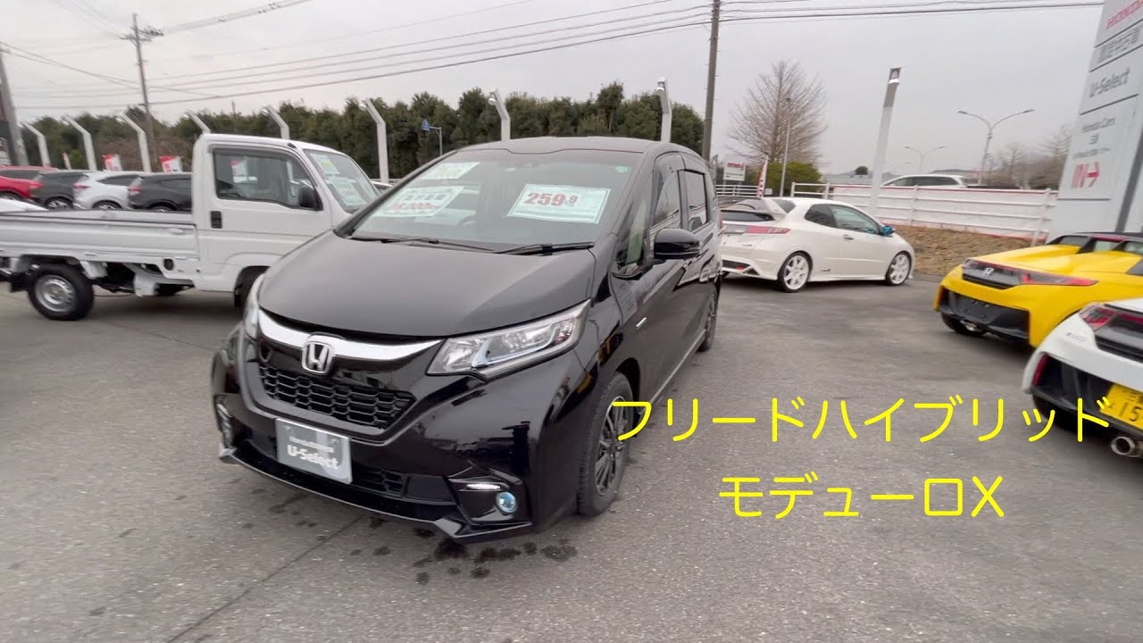 フリードハイブリッド モデューロx 前期型 三重県 鈴鹿 ホンダ U Select 中古車 Youtube