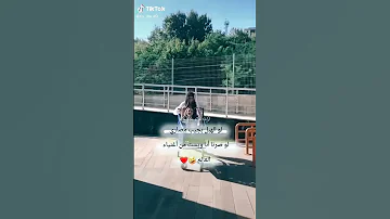 ستوريات انستا صديقات حالات واتس اب عن الاصدقاء مقاطع تيك توك عن الاصدقاء احلى حالات واتس عن الصداقه 