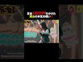 @Lucky-Star-Zoo #NINJA RUN #lucky #challenge #tournament #luckygameplay #ninja #chance #citypickup