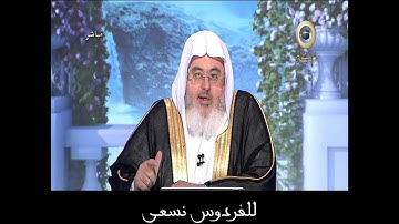التفكر في آيات الله | الرياح | الشيخ محمد المنجد