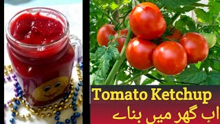 Tomato Ketchup Recipe in Urdu/Tomato Ketchup banane ka tarika/Homemade Ramazan Iftar Ketchup recipe
