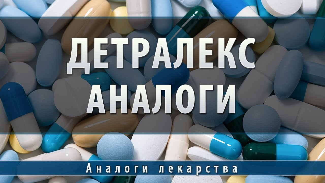 Неумывакин лечение варикоза нижних конечностей